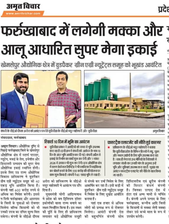 News Image 1